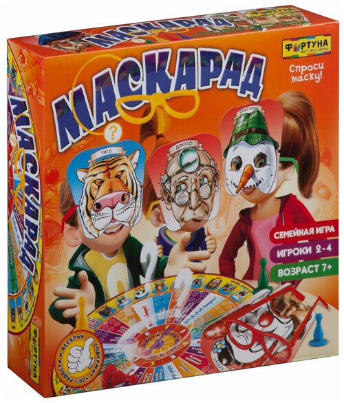 Настольная игра Фортуна Маскарад Ф85511