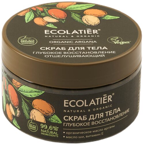 ECOLATIER Скраб для тела Глубокое восcтановление, 300 мл, 300 г