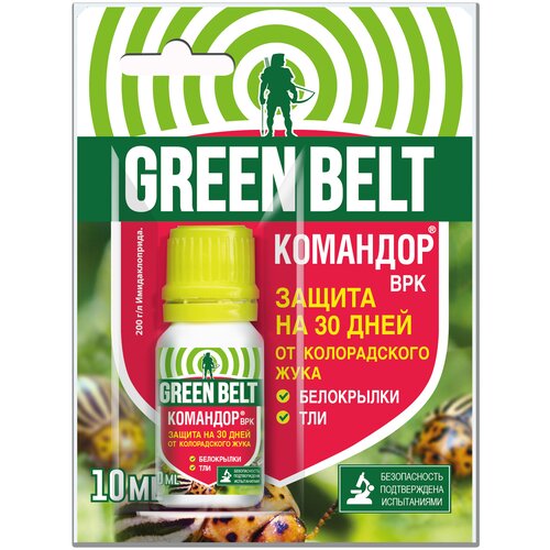 Green Belt Средство защиты от колорадского жука Командор, 10 мл инсектицид командор green belt от колорадского жука жидкость 10 мл на 10 соток