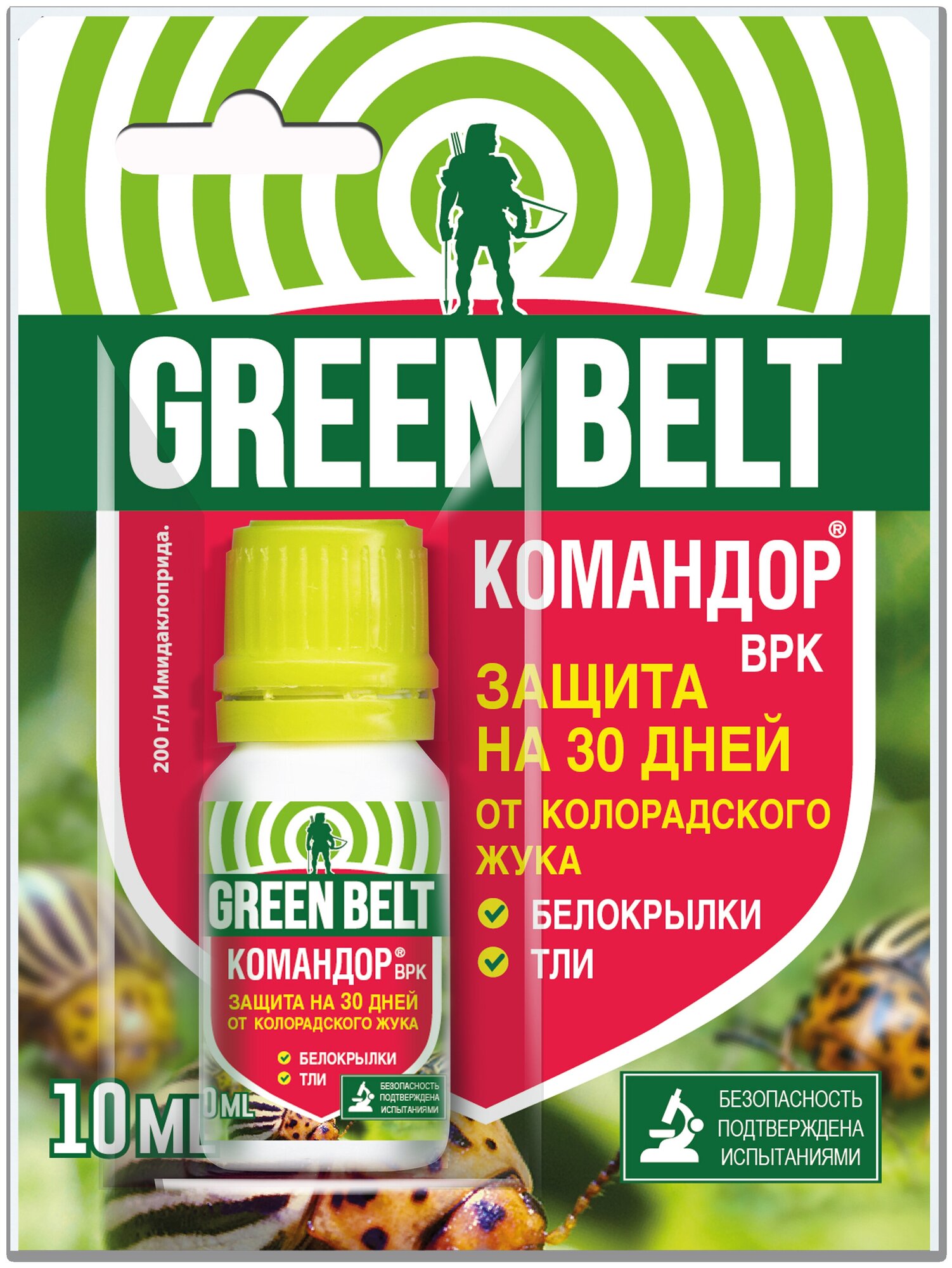 Green Belt Средство защиты от колорадского жука Командор 10 мл