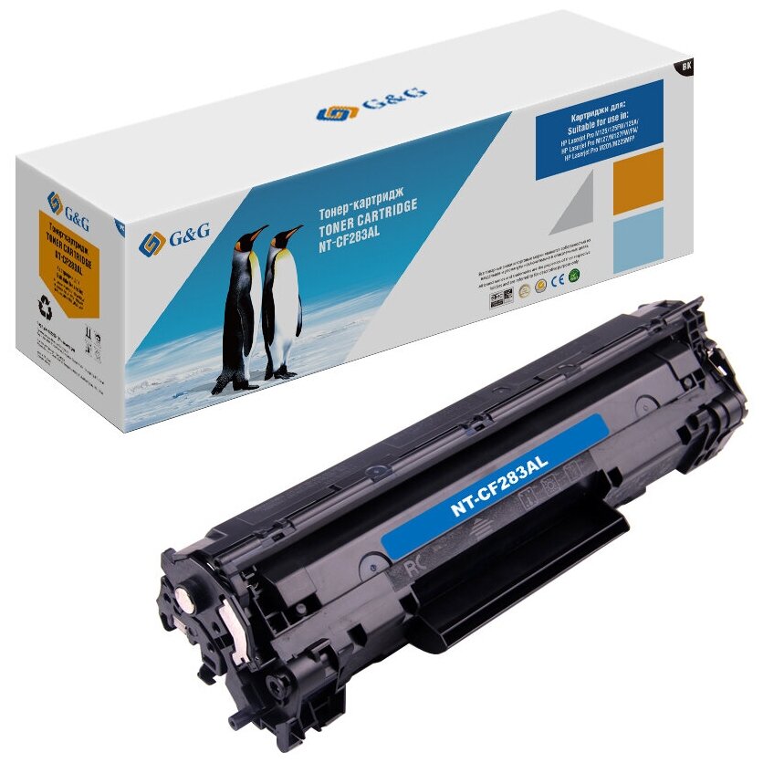 Картридж G&G NT-CF283AL, черный, 2500 страниц, совместимый для LaserJet Pro M125/M127/M201/M225