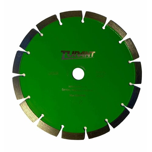 Алмазный диск по железобетону 230 мм Turant Турант
