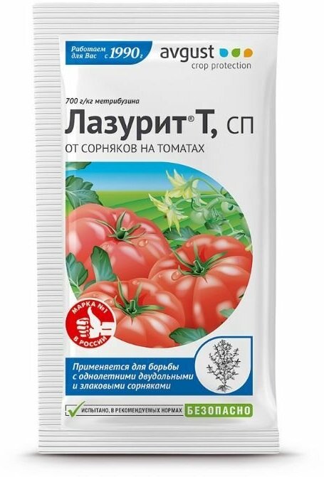 Средство Лазурит от соряков на томатах 5мл (5 штук)