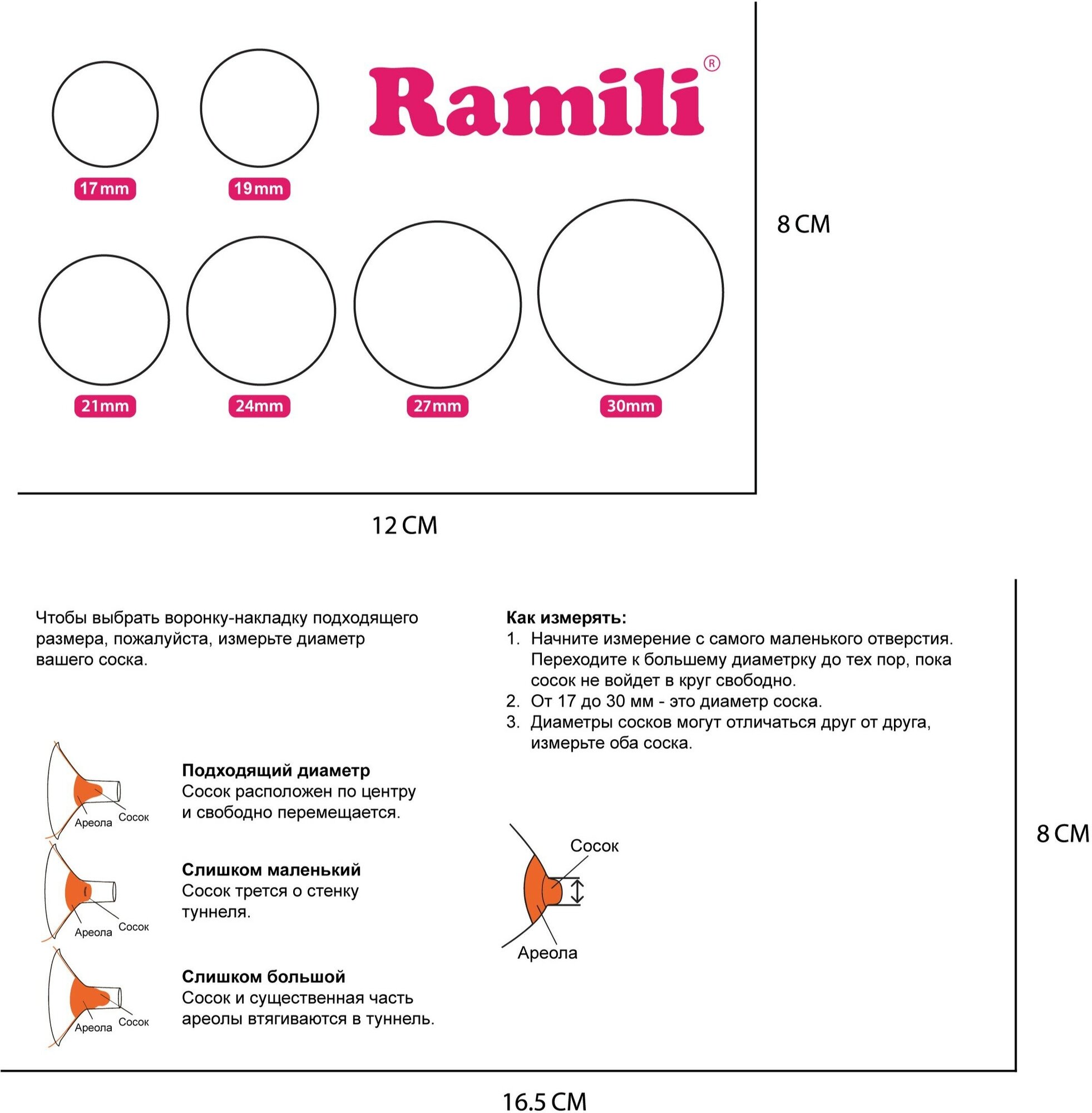 Ramili - фото №2