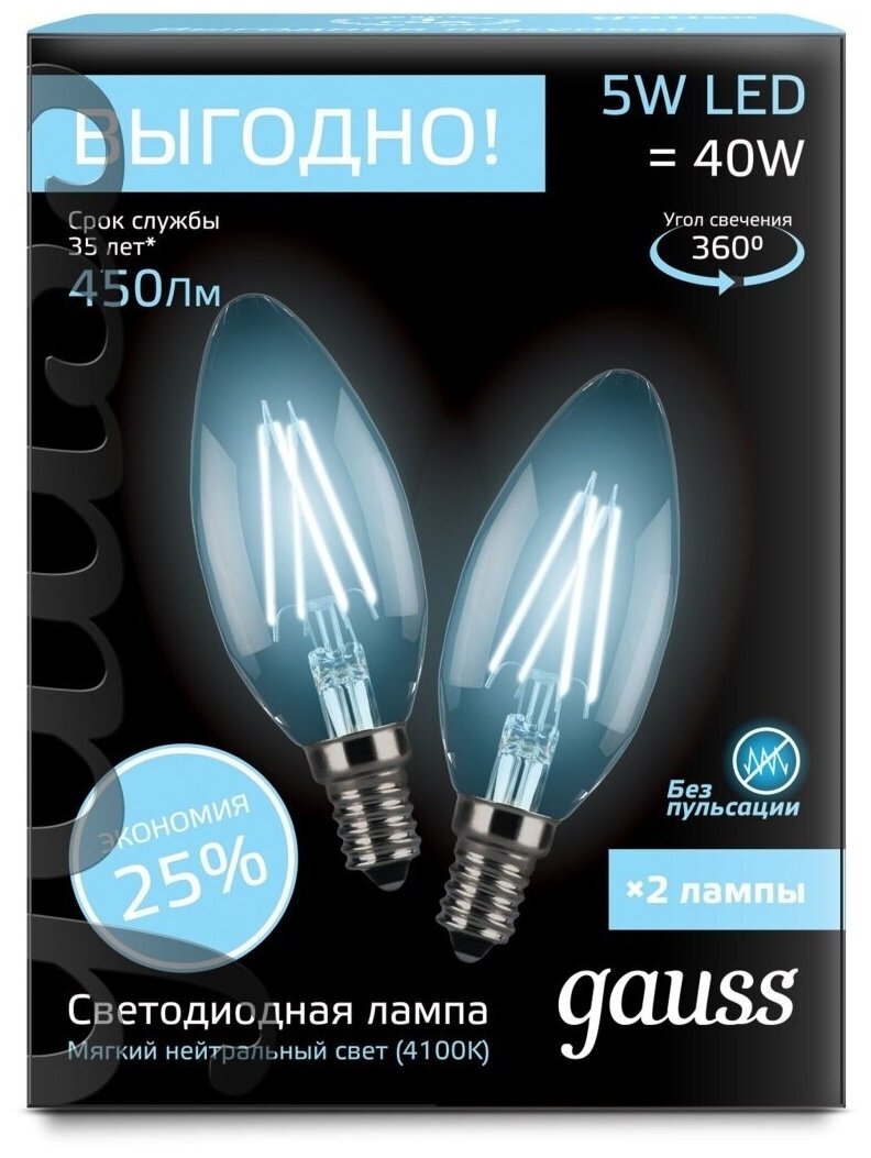 Лампа Свеча E14 5W 4100К 2 лампы в упаковке Gauss Filament 103801205P