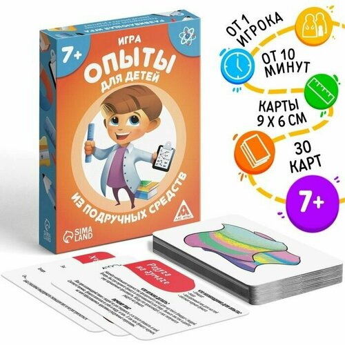 Развивающая игра 