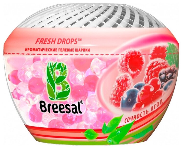 Breesal Fresh Drops Ароматические гелевые шарики «Сочность ягод» (Breesal, ) - фото №4