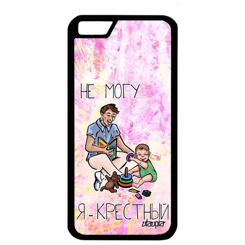фото Чехол на смартфон iphone 6 6s, "не могу - стал крестным!" карикатура семья utaupia