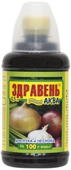 Удобрение Ваше хозяйство Здравень Аква для лука и чеснока, 0.5 л