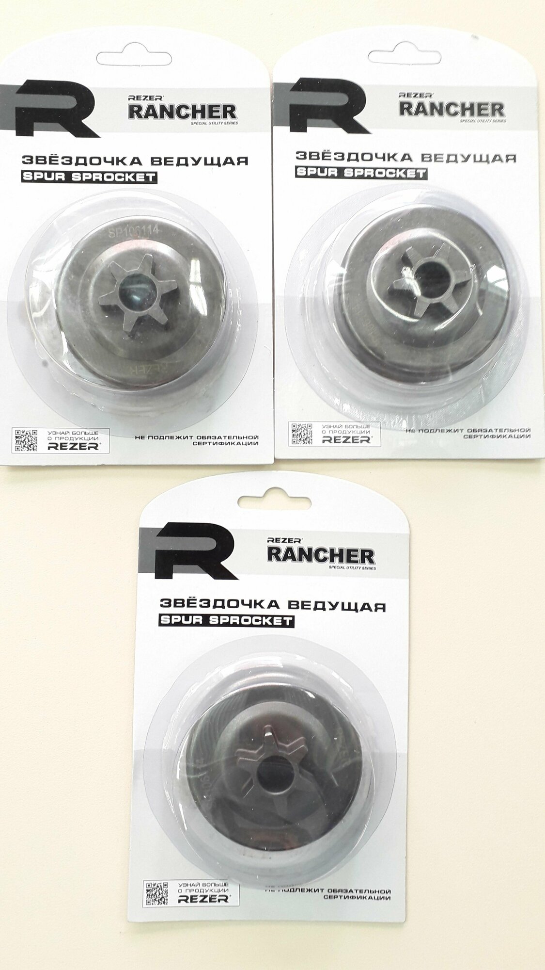 Звездочка ведущая Rancher SP 106114 Partner; Poulan; Husqvarna 236 240 (3/8")