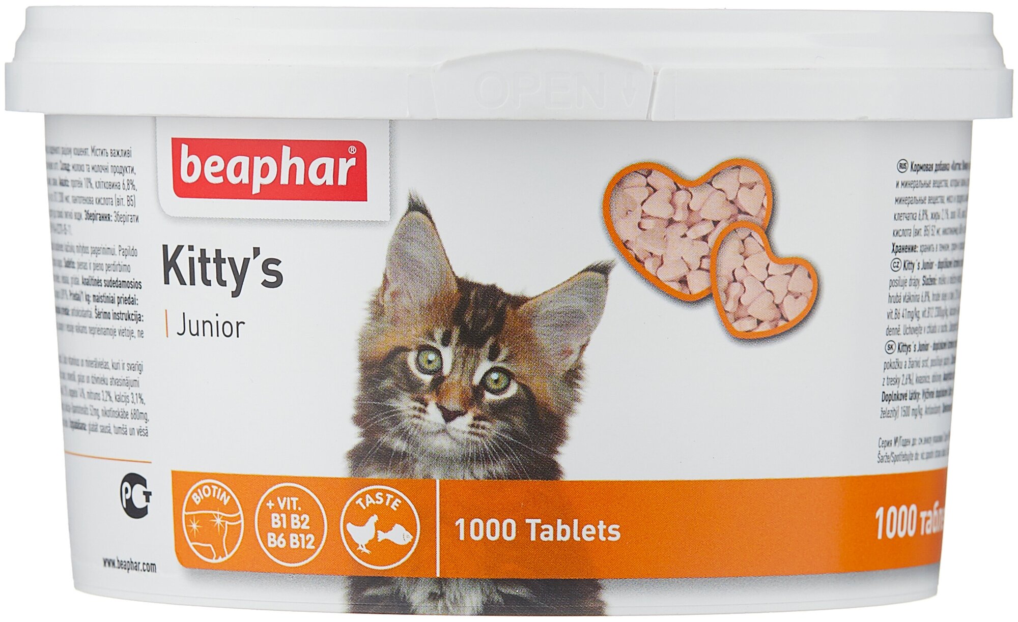 Кормовая добавка Beaphar Kitty's Junior + Biotine , 1000 таб.