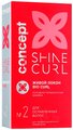 Concept Shine Curl Набор для холодной перманентной завивки Живой локон №2, 200 мл