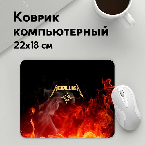 Коврик для мышки прямоугольный 220x180x3мм / Рок / Metallica