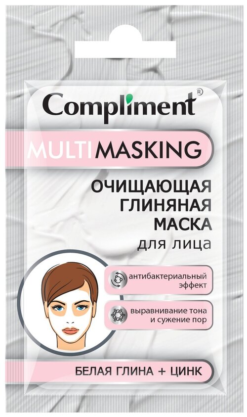 Compliment Multimasking очищающая глиняная маска  с белой глиной и цинком, 7 г, 7 мл