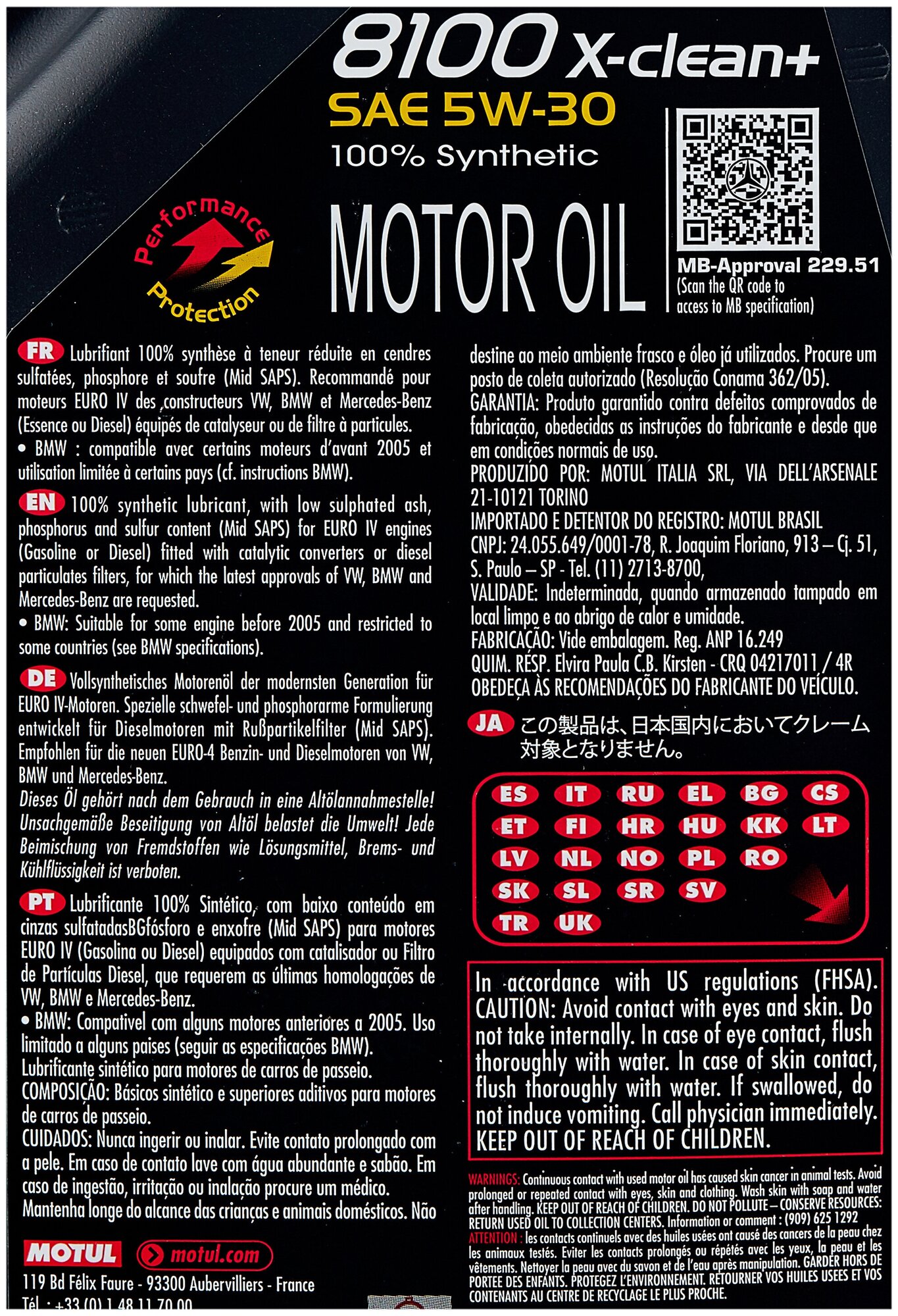 Масло моторное Motul 8100 X-clean+ 5W-30 (5л) (арт. 102269) MOTUL-8100X+-5W30-5L