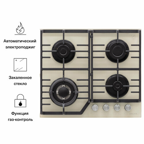 Газовая варочная панель Krona ARDENTE 60 BL 60 WH 60 IV слоновая кость 4599900₽