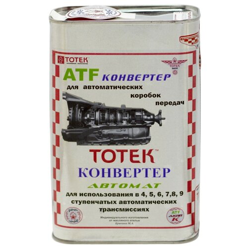 Масло трансмиссионное TOTEK Конвертер Автомат, 1 л