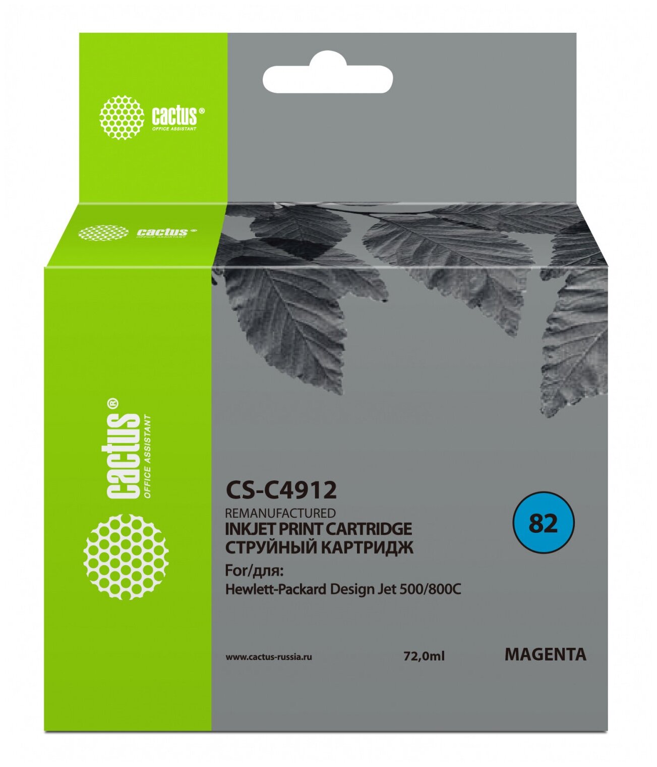 Картридж cactus CS-C4912 82