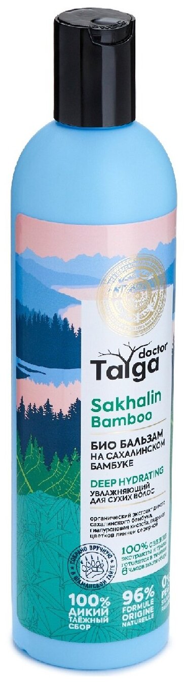 Natura Siberica бальзам Био для сухих волос Doctor Taiga Sakhalin Bamboo Deep Hydrating увлажняющий