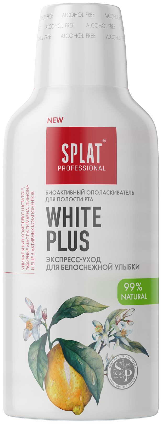 Ополаскиватель Splat Отбеливание плюс, 275 мл - фото №1