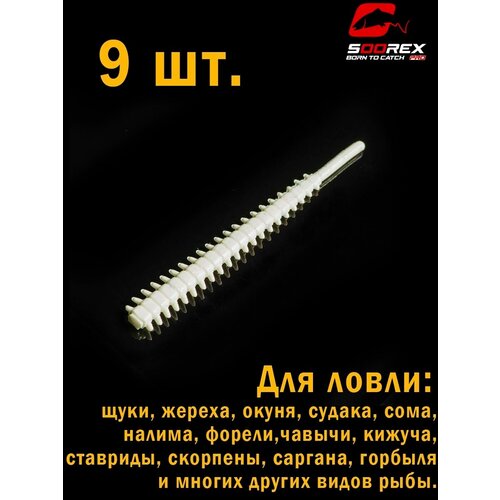 Soorex PRO Силиконовые приманки FLAKE