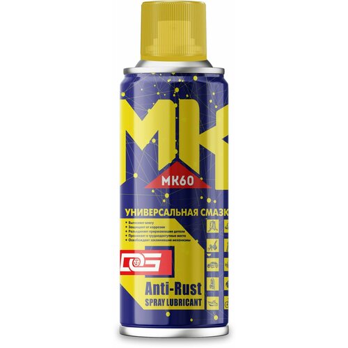 Универсальная смазка MK60, DG, 220 мл