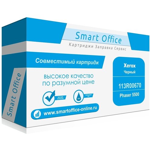 Картридж 113R00668 для Xerox Phaser 5500, совместимый, чёрный, 30000 стр.