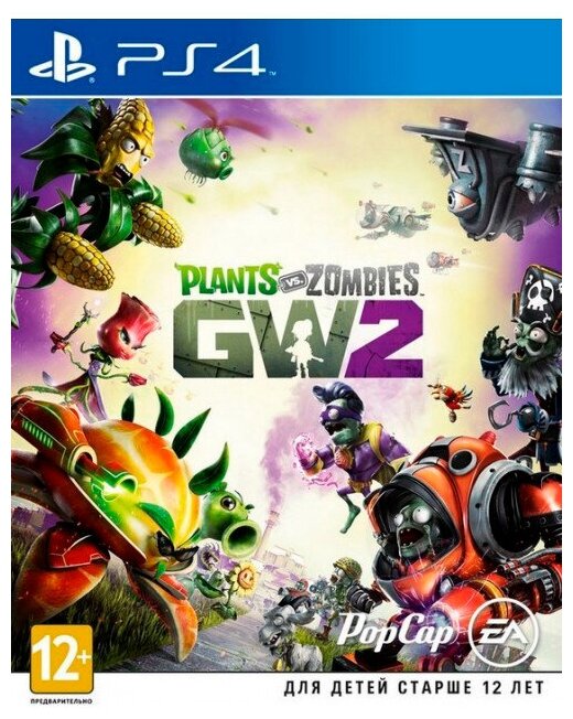 Игра Plants vs. Zombies Garden Warfare 2 для PlayStation 4, все страны