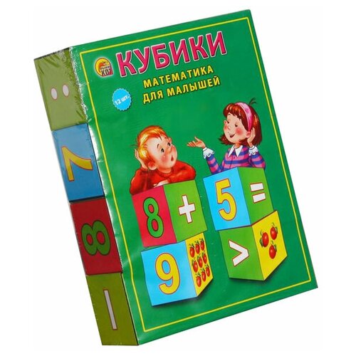 Развивающая игрушка Рыжий кот Математика для малышей К12-9036, 12 дет., мультиколор набор из 12 кубиков буквы и цифры