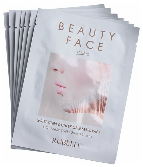 Rubelli маска сменная для подтяжки контура лица Beauty Face Premium, 140 г, 20 мл