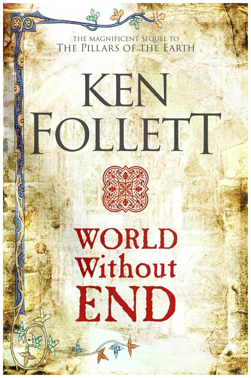 World Without End (Follett Ken) - фото №1