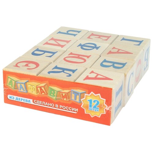 Кубики «Алфавит», 12 шт. набор деревянных кубиков с буквами 12 шт