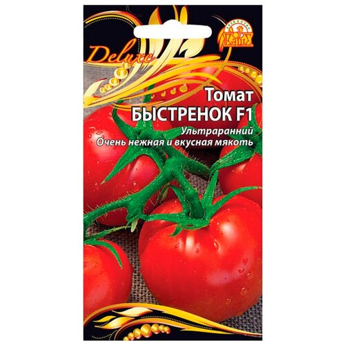 Семена Ваше хозяйство Томат Быстренок F1 семена ваше хозяйство томат янтарный купол f1 0 05 г