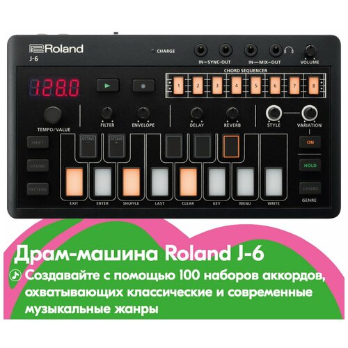 Драм-машина Roland J-6