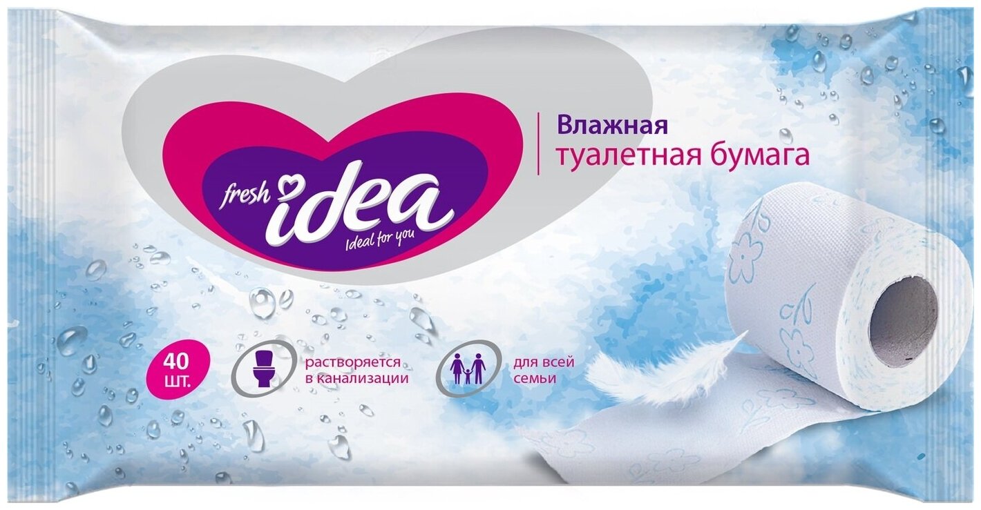 Влажная туалетная бумага Fresh idea для всей семьи