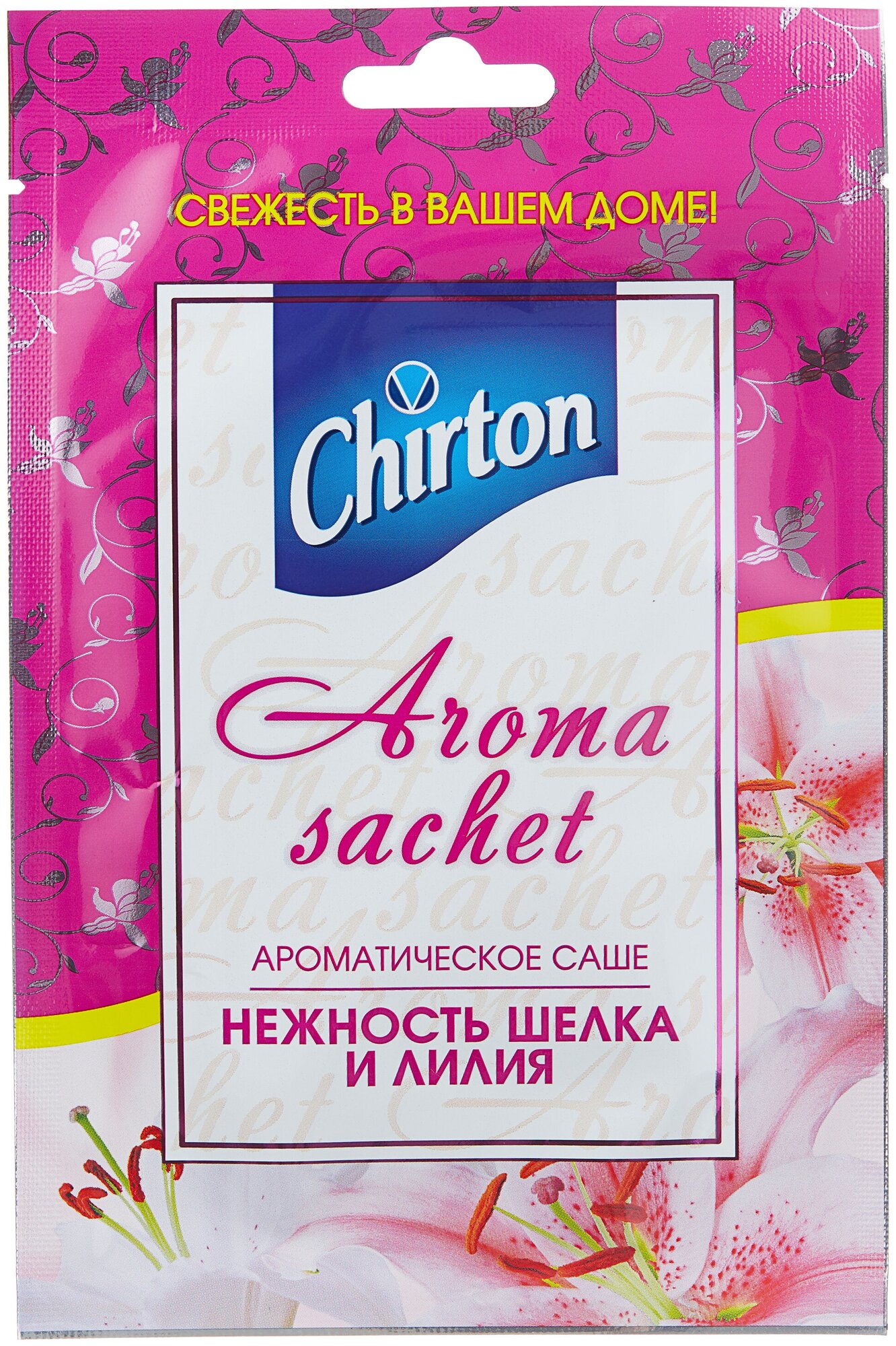 Chirton саше Нежность шёлка и лилия 15 гр