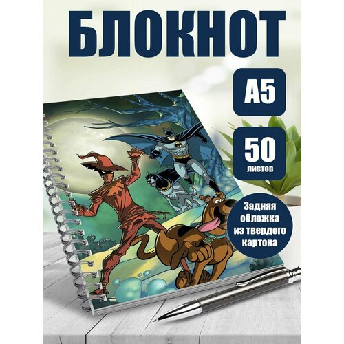 Блокнот А5 Скуби Ду