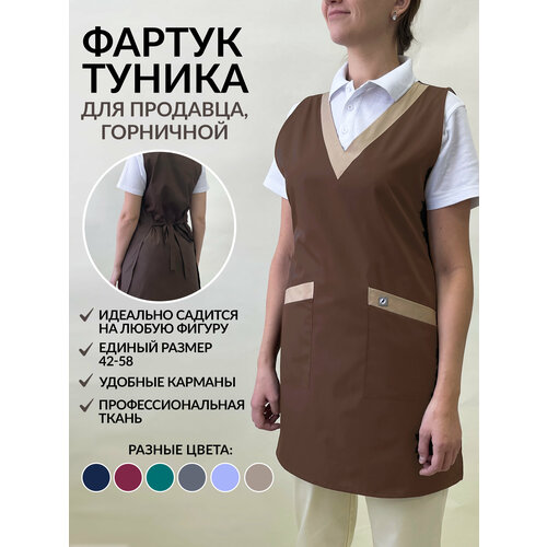 бежевый, коричневый, бежевый