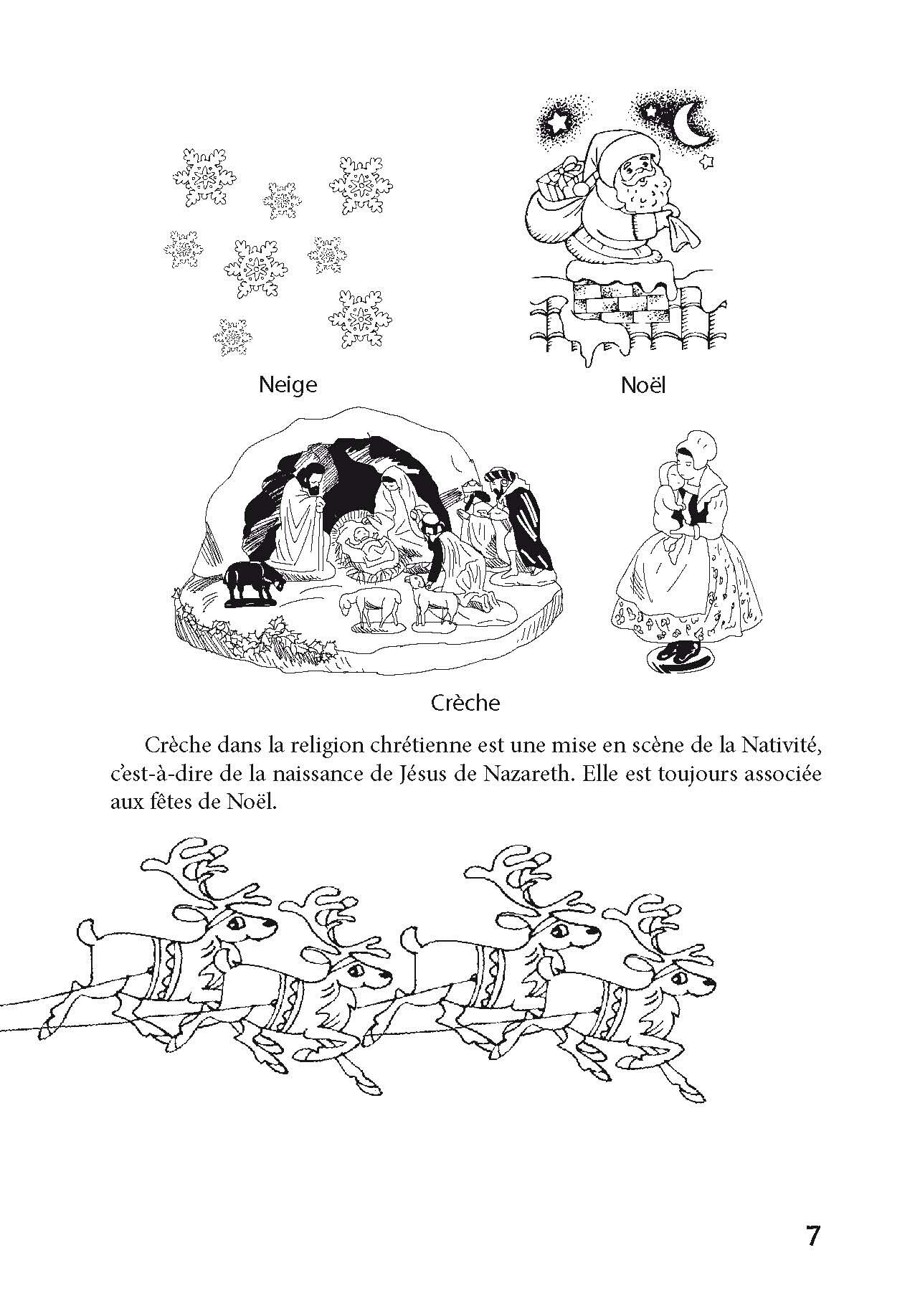 Веселое французское рождество. Пособие для изучающих французский язык - фото №11