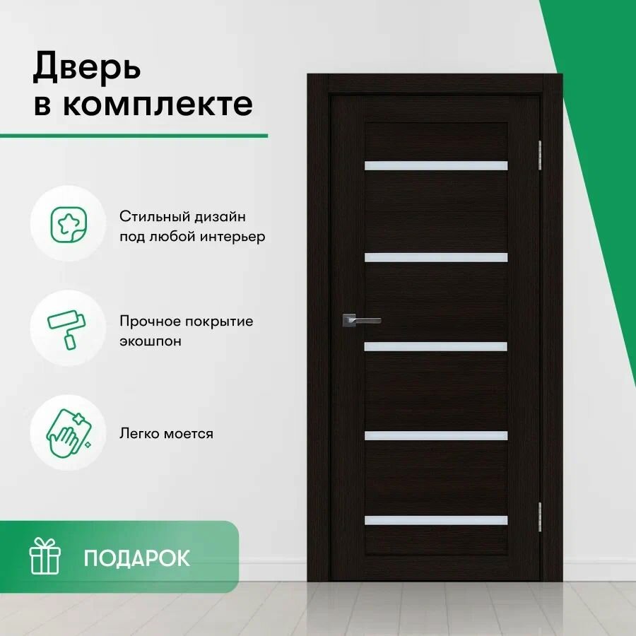 фото Дверь межкомнатная комплект с коробкой и наличниками 80