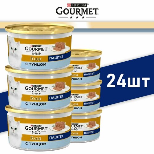 Purina Gourmet Gold влажный корм для кошек , паштет с тунцом, 85г ,24шт