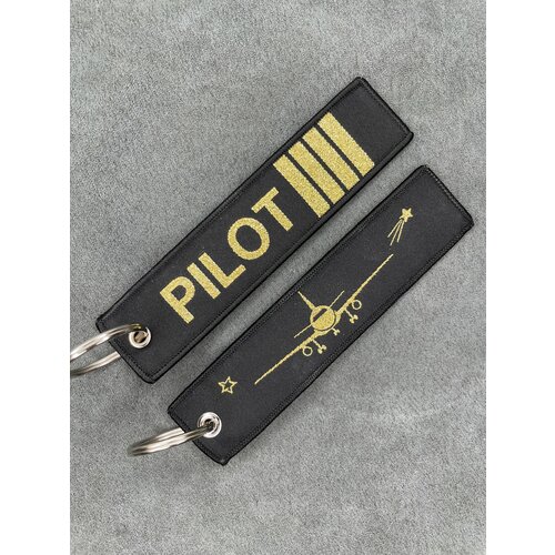 Брелок remove, золотистый