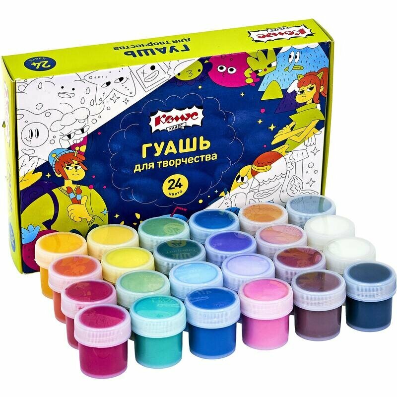 Гуашь Комус Класс Максики 24 цв/наб по 10 мл, картонная коробка — фото 1