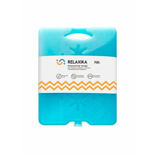 Аккумулятор холода Relaxika 700 гр, REL-20700