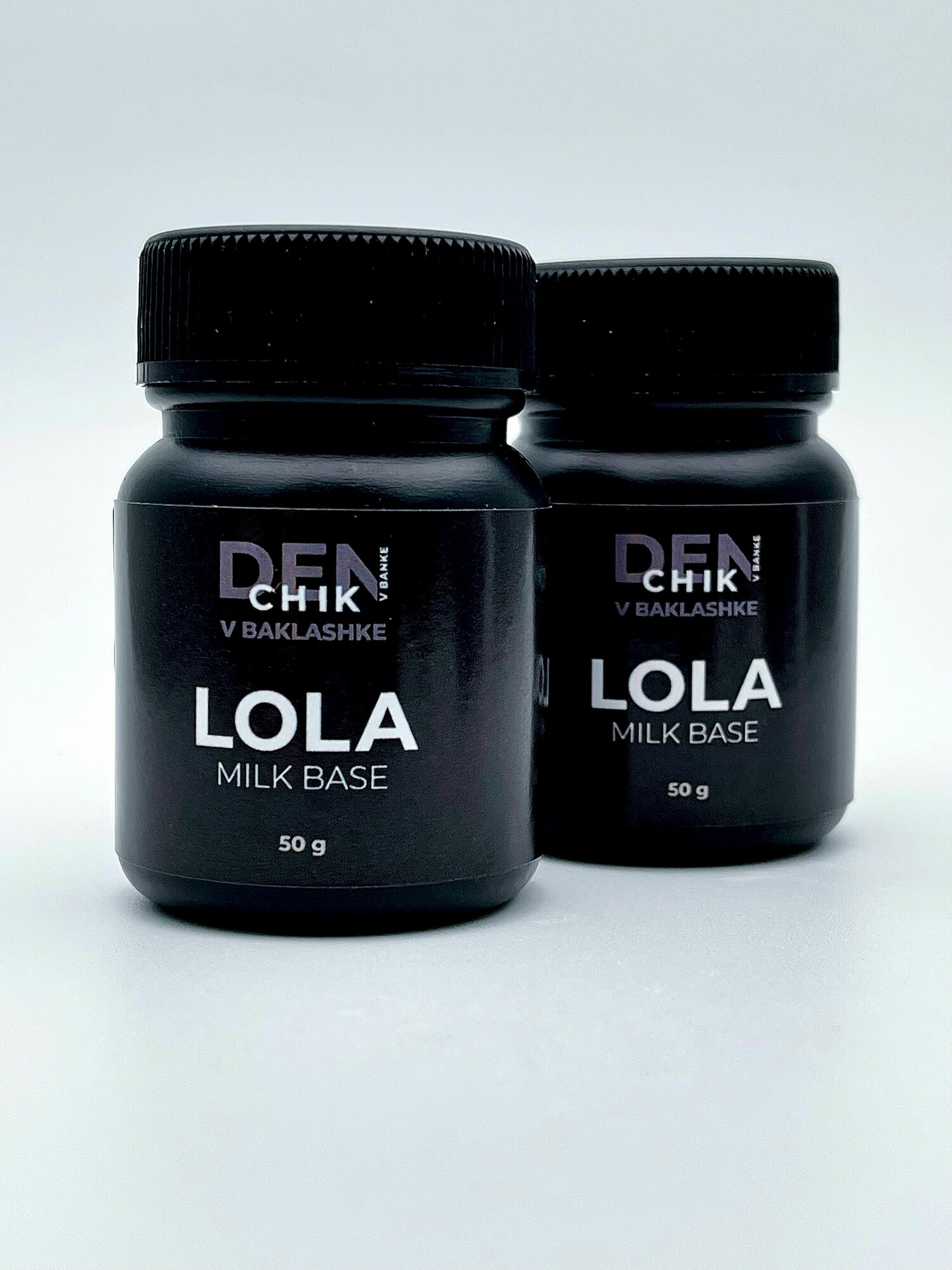 Lola. Молочная база для ногтей, основа для гель-лака. 50г.