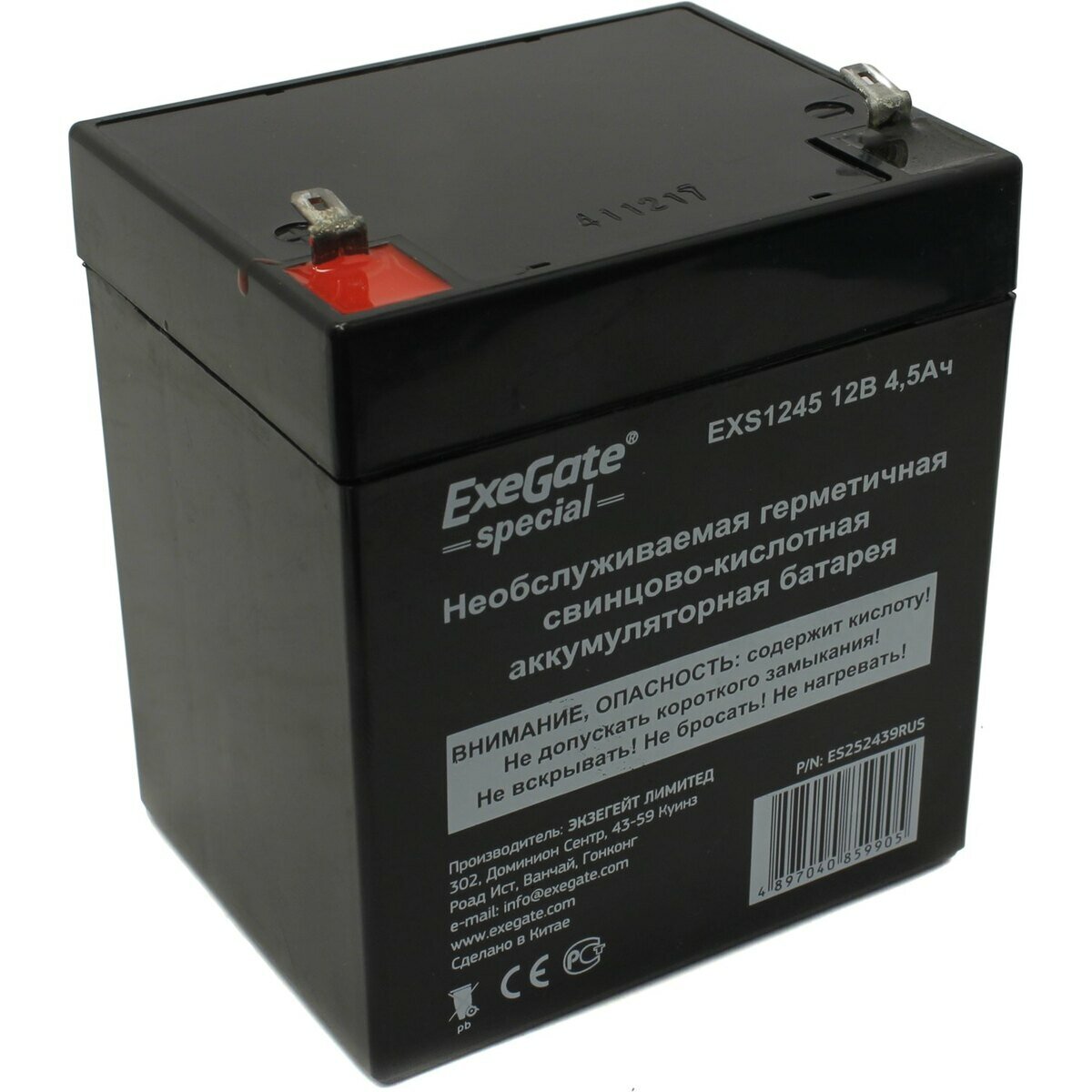 Батарея Exegate 12V 4.5Ah EXS1245 ES252439RUS - фото №1