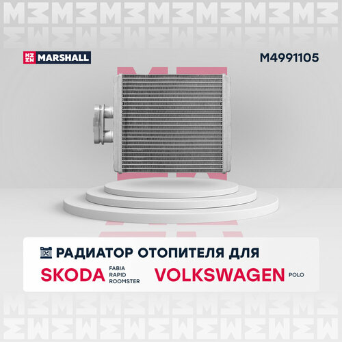 Радиатор отопителя MARSHALL M4991105 Skoda Fabia II Rapid I II Roomster Volkswagen Polo Sedan I II кросс-номер Nissens 73654 OEM 6R0819031 4248₽