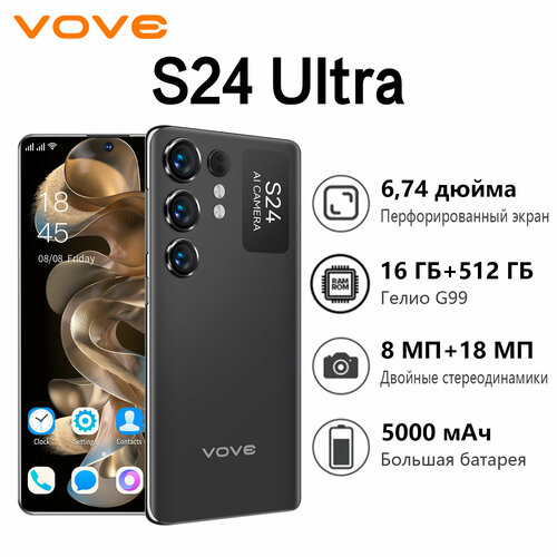 Смартфон Vove S24 Ultra 4G 16512 ГБ Global Dual micro SIM черный 11823₽
