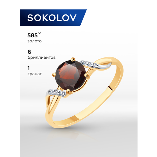 фото Кольцо sokolov, красное золото, 585 проба, бриллиант, гранат, размер 16.5
