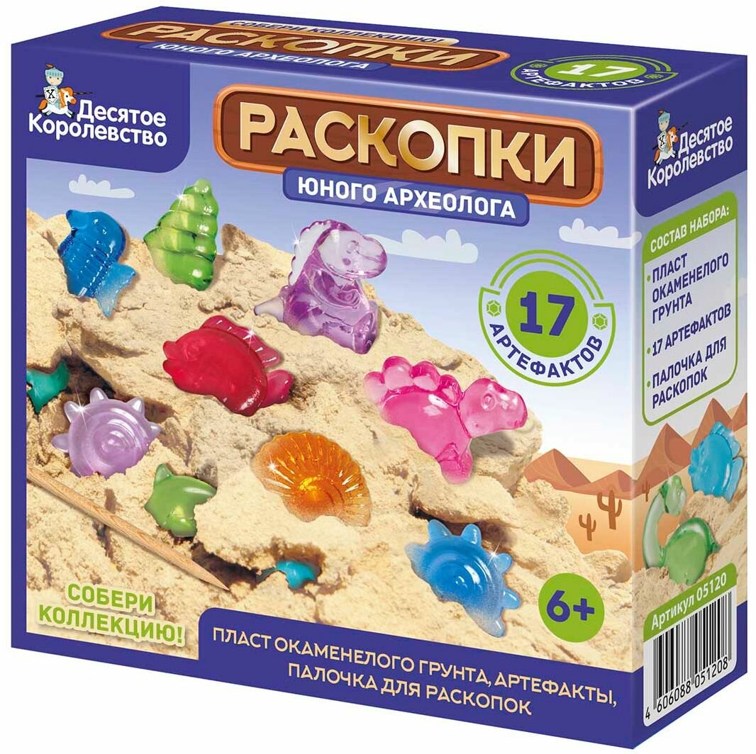 Детский игровой набор "Раскопки юного археолога" для исследований, поиск сокровищ, в комплекте пласт грунта, деревянный стек и 17 артефактов